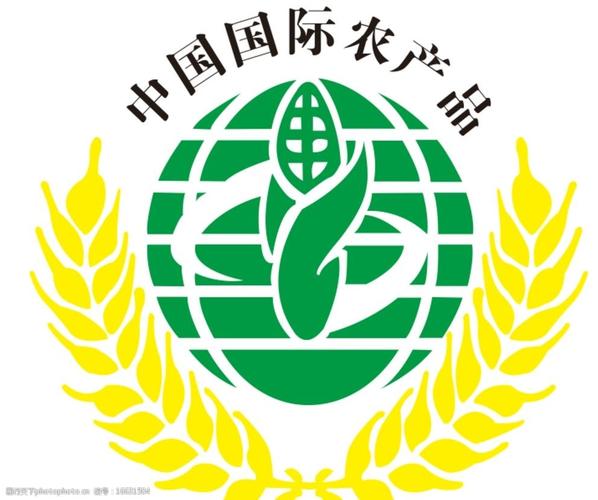 中国国际农产品标志图片图片-