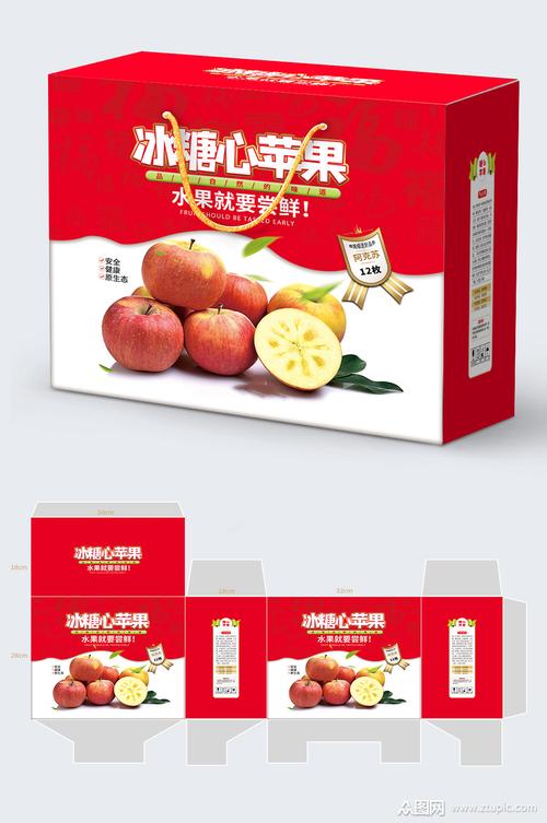 农产品水果苹果箱包装盒礼盒包装设计模板下载-编号819782-众图网